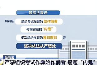 乔治谈追梦锁喉事件：他坏规矩了 这种事只能拉自己的队友